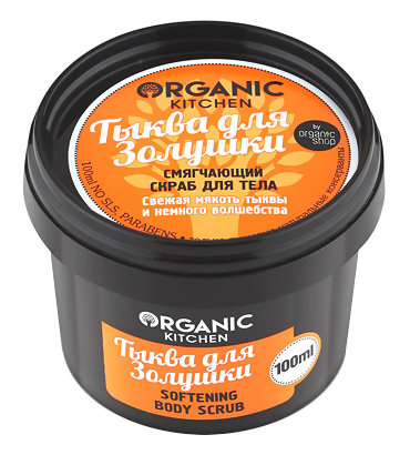 

Скрабы и пилинги Organic Shop