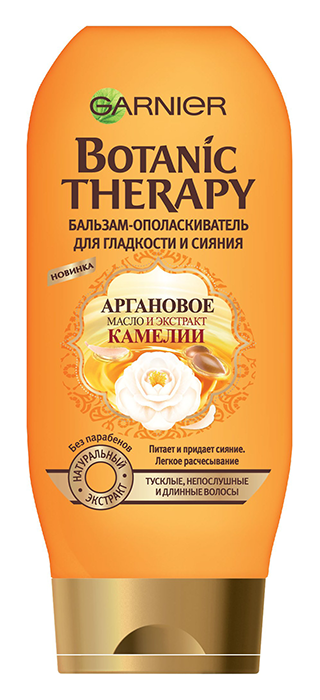 

Бальзам Garnier