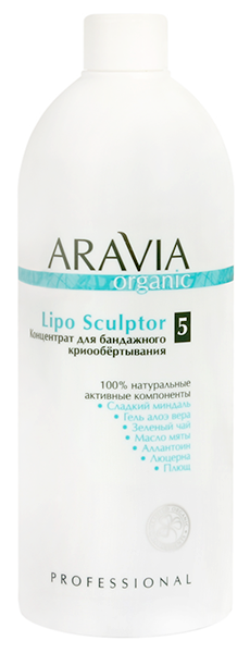 

Обертывания Aravia Professional