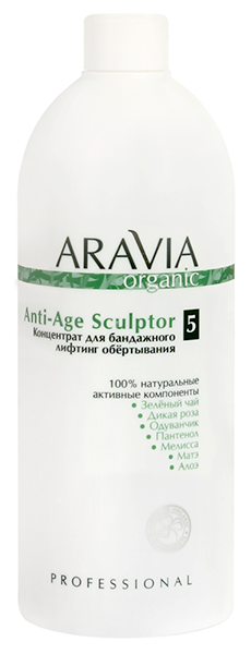 

Обертывания Aravia Professional