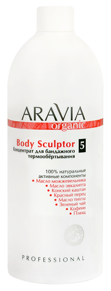 

Обертывания Aravia Professional