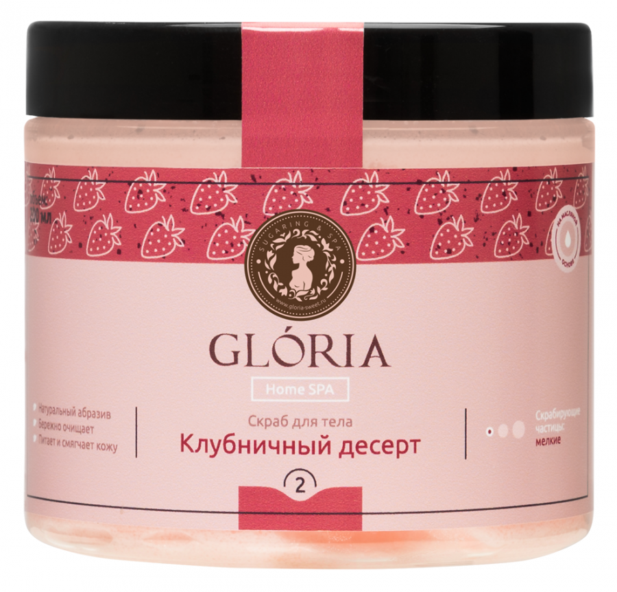 

Скрабы и пилинги Gloria