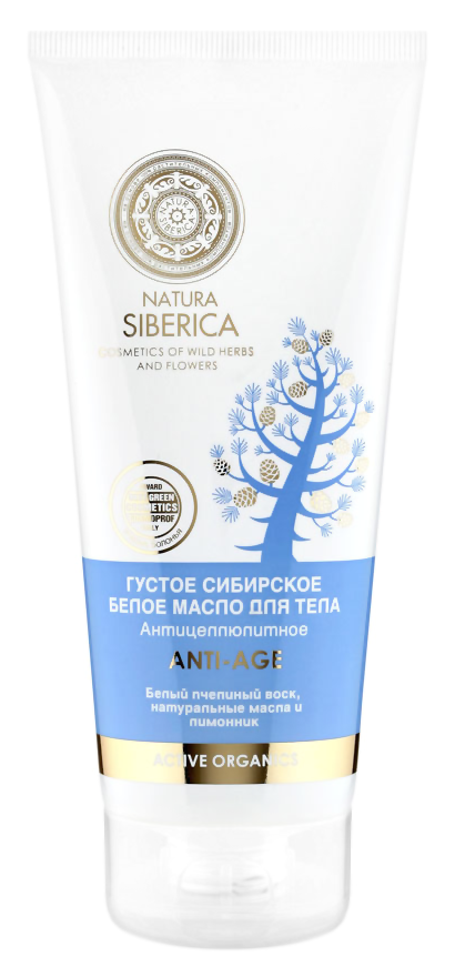 

От целлюлита Natura Siberica