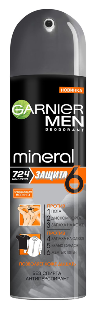 

Дезодорант Garnier