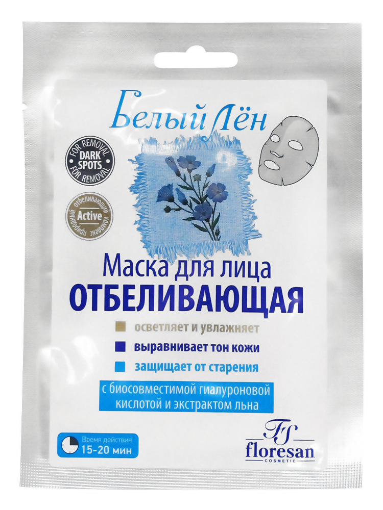 

Тканевая маска Floresan Cosmetic