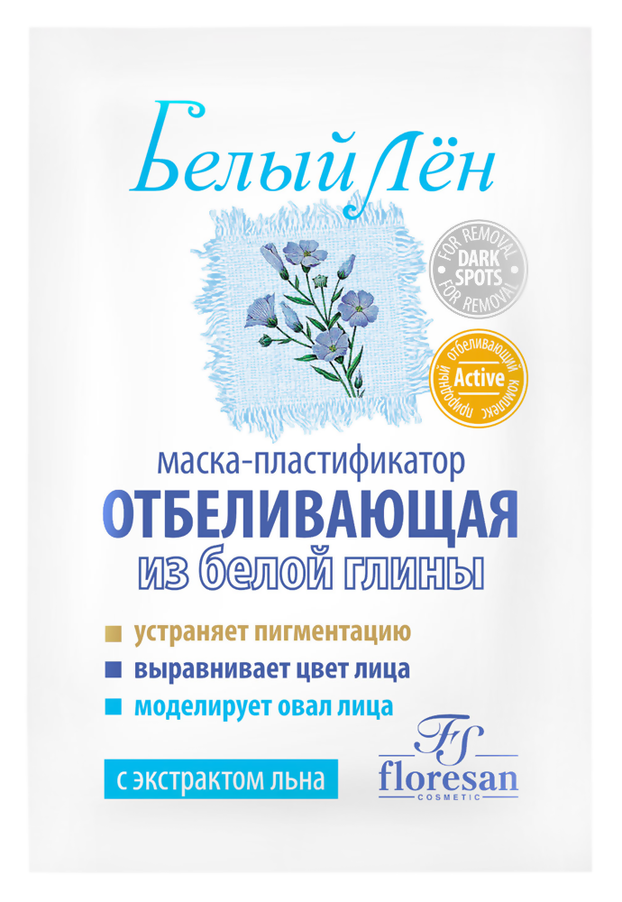 

Маска Floresan Cosmetic