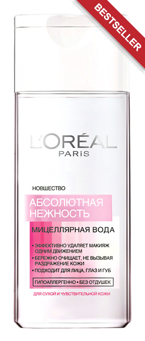 

Мицеллярная вода L'Oreal Paris